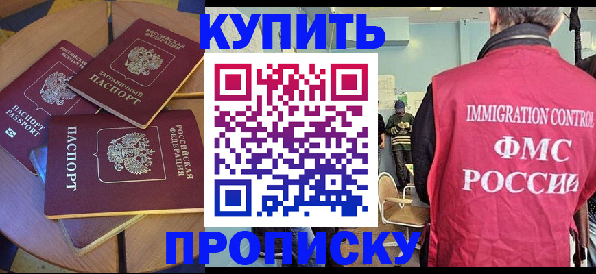 временная регистрация поиск в Коркино